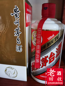 和平鸽茅台酒（白色）